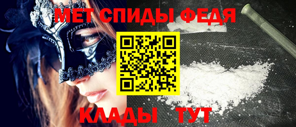 АМФ VHQ Павлово