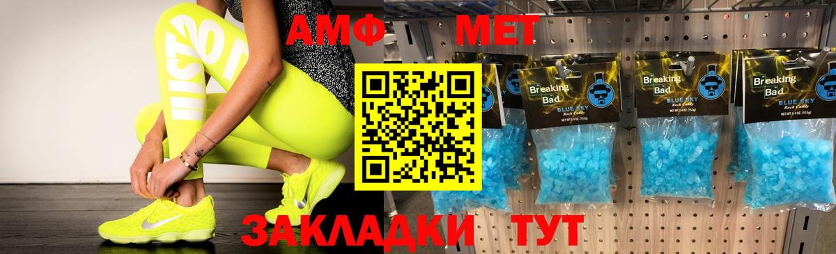 Павлово  Амфетамин Розовый  АМФЕТАМИН  Вход с VPN 