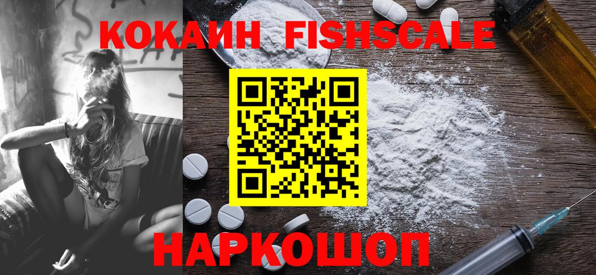 Кокаин Columbia Павлово