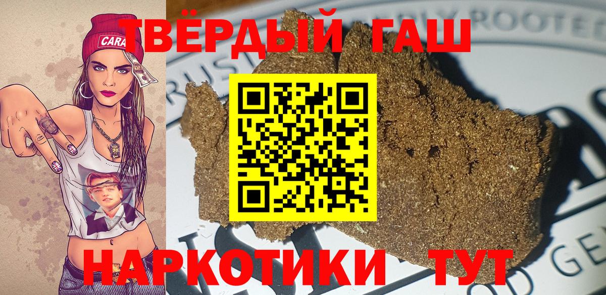 ГАШ VHQ Павлово