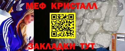 MESCALINE Среднеуральск