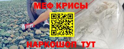 MESCALINE Среднеуральск