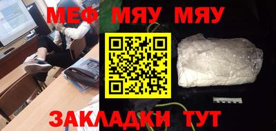 метадон Сланцы