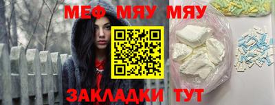 ПСИЛОЦИБИНОВЫЕ ГРИБЫ Славянск-на-Кубани