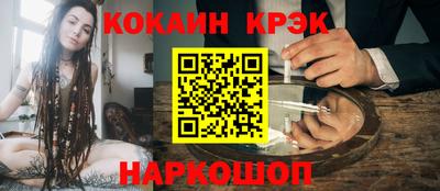 метадон Сланцы