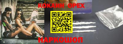 ПСИЛОЦИБИНОВЫЕ ГРИБЫ Славянск-на-Кубани