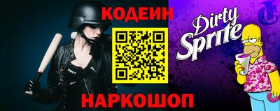 дурь Славгород