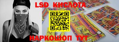 метадон Сланцы
