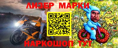 ПСИЛОЦИБИНОВЫЕ ГРИБЫ Славянск-на-Кубани