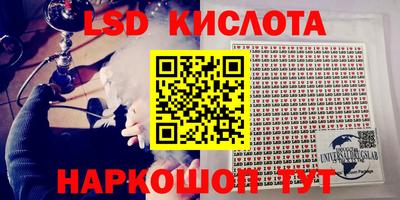 MESCALINE Среднеуральск