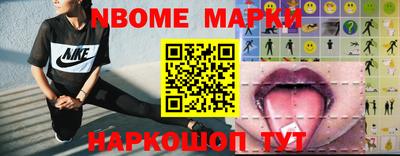 ПСИЛОЦИБИНОВЫЕ ГРИБЫ Славянск-на-Кубани