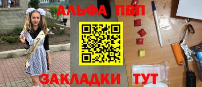 ПСИЛОЦИБИНОВЫЕ ГРИБЫ Славянск-на-Кубани