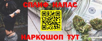 метадон Сланцы