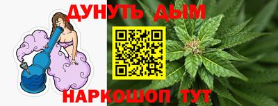 ПСИЛОЦИБИНОВЫЕ ГРИБЫ Славянск-на-Кубани