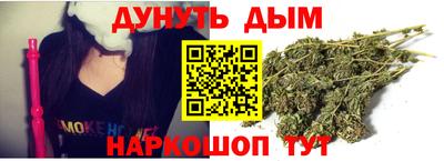 дурь Славгород