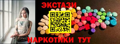 ПСИЛОЦИБИНОВЫЕ ГРИБЫ Славянск-на-Кубани