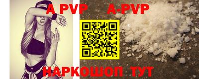 метадон Сланцы