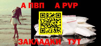 метадон Сланцы