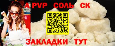дурь Славгород