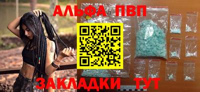 дурь Славгород