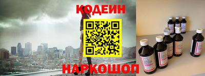 метадон Сланцы