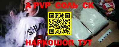 метадон Сланцы