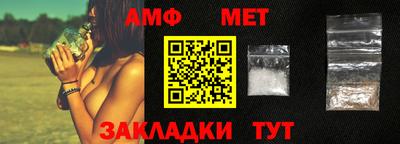 метадон Сланцы