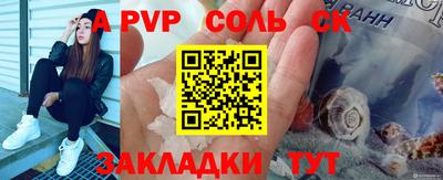 ПСИЛОЦИБИНОВЫЕ ГРИБЫ Славянск-на-Кубани