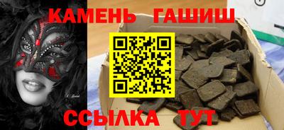 метадон Сланцы