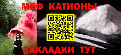 метадон Сланцы