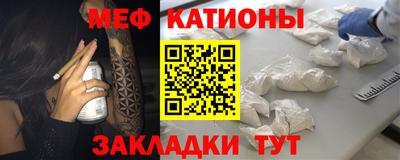 ПСИЛОЦИБИНОВЫЕ ГРИБЫ Славянск-на-Кубани