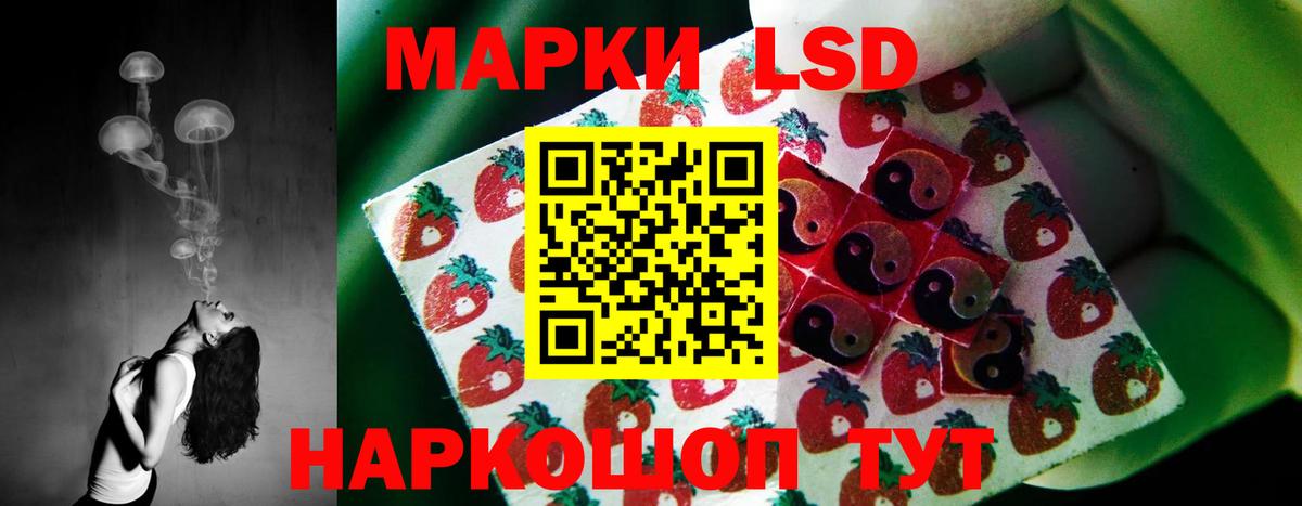 Лсд 25 экстази ecstasy Павлово