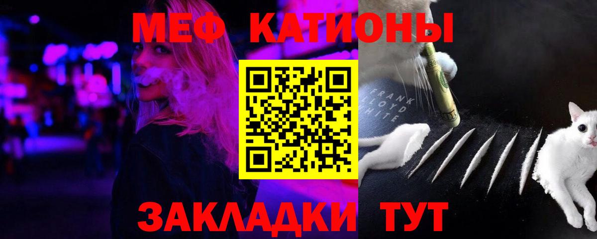 Мефедрон мука  МЕФ 4 MMC  Павлово  МЕФ  Вход с VPN  МЯУ-МЯУ 