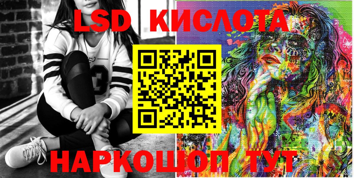 Павлово  Наркотические марки 1,8мг  Вход с VPN  Наркотические марки 1,8мг 