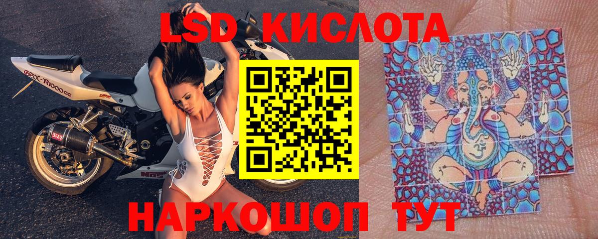 Марки NBOMe 1,5мг Павлово