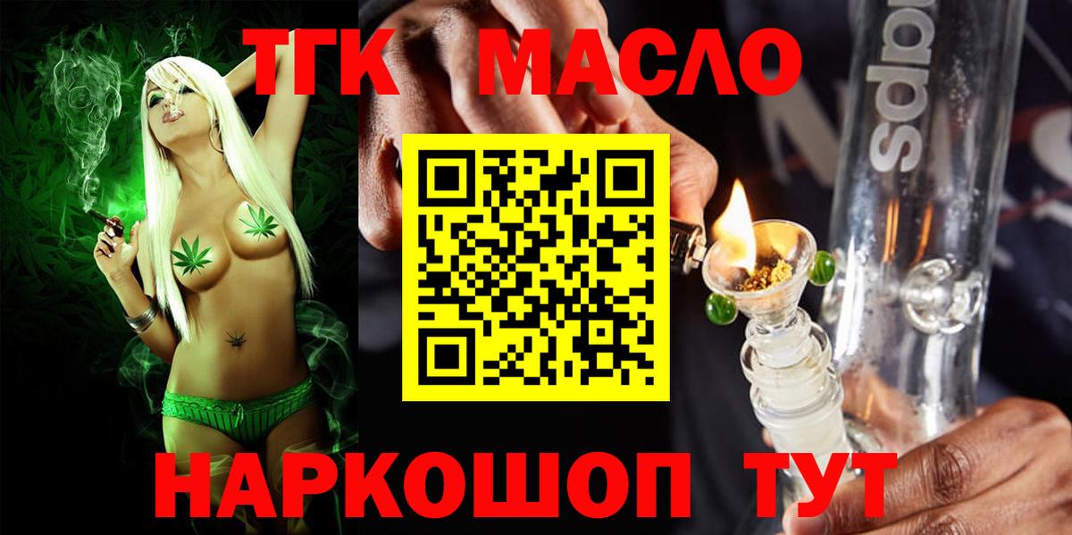 Павлово  Дистиллят ТГК гашишное масло  mega ссылка  Вход с VPN 