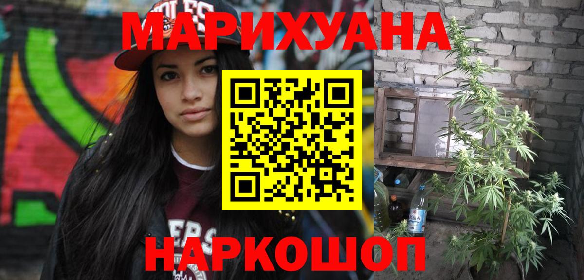 МЕТАДОН  Павлово  МЕФ кристаллы  ГАШИШ  ТГК  Вход с VPN  МАРИХУАНА  ЭКСТАЗИ 