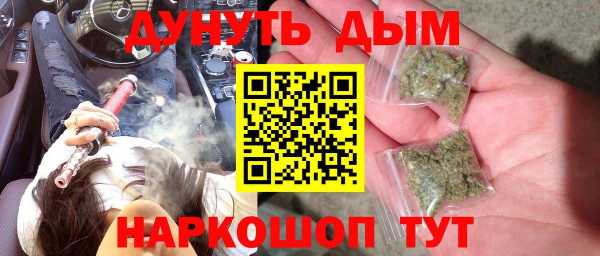 Павлово  Марихуана гибрид  Шишки марихуана индика  Вход с VPN  Марихуана AK-47 