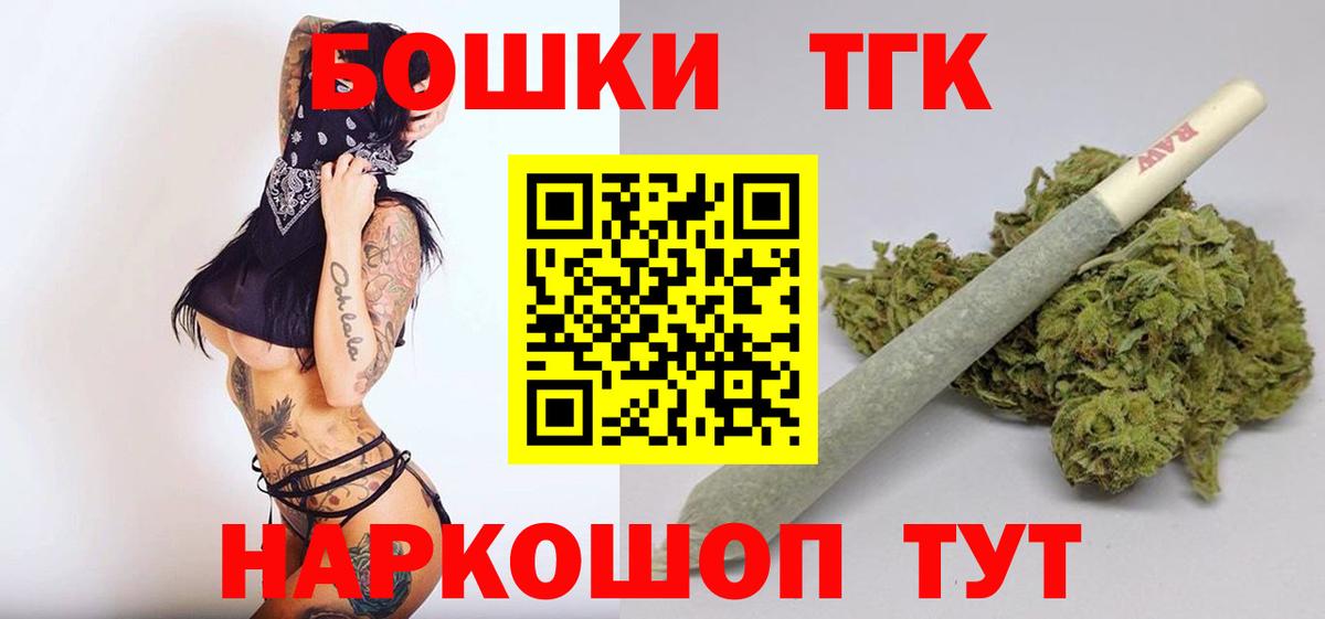 Канабис Павлово